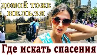 ЧТО СЕЙЧАС ТВОРИТСЯ В ИНДИИ. Нам некуда бежать