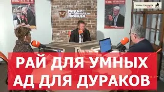 Вера, дети и кто такой настоящий мужчина. Интервью для КП Часть 1. Герман Стерлигов от 28.07.19