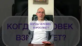 Возраст-это не показатель.. Согласны? 