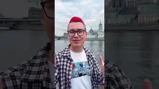 Ты просто Пушка! ❤️