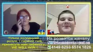 Розмова з телевізором в голові Або як швидко обкакатися.