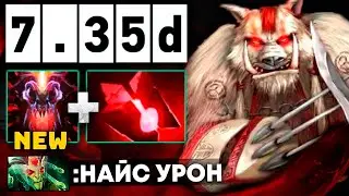 ЭТО НОВАЯ ИМБА ПАТЧА?! 😨