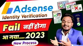 Google AdSense Identity Verification New Process 2023 | Pan Card Se Identity Verification Kaise Kare