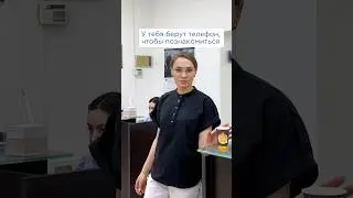 Даём номер телефона нашего нейроуролога 📞 8(499)402-92-33