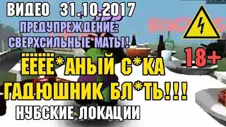 Очень ЭМОЦИОНАЛЬНЫЙ Геймплей на нубских локациях, и только них! Cat Simulator - Симулятор Кошки 2015