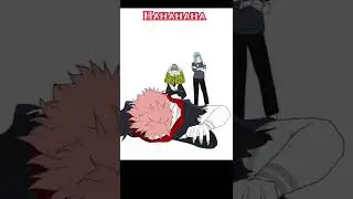 Sukuna's Turn. 