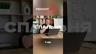 🔌  СПАЛЬНЯ без этих розеток — БОЛЬ и УДЛИНИТЕЛИ на годы! 