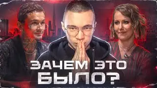 МОРГЕНШТЕРН ВЕРНЁТСЯ В РОССИЮ И ВОТ ПОЧЕМУ... | СТРАШНАЯ ТАЙНА ИНТЕРВЬЮ У СОБЧАК