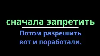 Закон о использовании медицинских препаратов в ветеринарии.