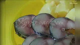 Вкуснейшая Малосольная Скумбрия целой тушкой Легко и Просто
