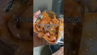 А ВЫ ЛЮБИТЕ ЯПОНСКУЮ КУХНЮ?  