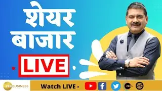 First Trade 9th january 2024 : Zee Business Live | Share Market Live Updates | Stock Market News