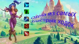 Warspear Online одна из быстрейших ходок за рога в КД в инст блажа 32лвл