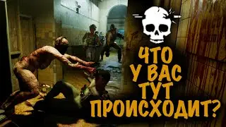 ЕСТЬ ПОТЕНЦИАЛ? | СТРИМ💀#TheOutlastTrials💀