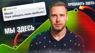 НЕ ПРОПУСТИ СВОЙ ШАНС! Как получить максимальную прибыль на рынке? (эти индикаторы покажут)