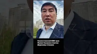 Ответ Дорохову из-за отмены концерта 