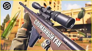 SJ IS A BROKEN SNIPER / Arena Breakout Infinite!