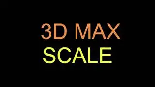 Урок 1.3 Как правильно использовать инструмент МАСШТАБИРОВАНИЕ (SCALE) в 3D`s MAX.