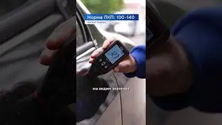 Как пользоваться толщиномером? #инструмент #авто #подборавтомобилей