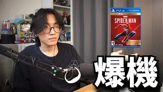 Spiderman 1 爆機 鳩up台