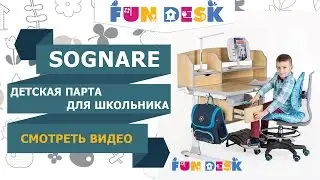 [ДЕТСКАЯ ПАРТА ДЛЯ ШКОЛЬНИКА] SOGNARE от FUNDESK