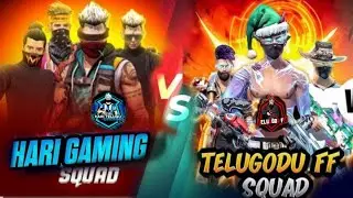 HARI TELUGU GAMING SQUAD VS TELUGODU FF SQUAD 🥵