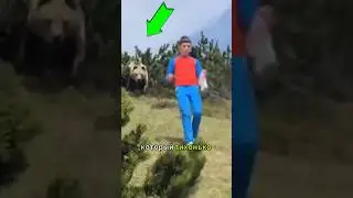 Спасла Всю Семью от Медведя
