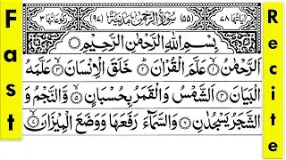 Soulful Recitation of Surah Rehman | Surah Ar - Rehman الرَّحمن Recitation | With Arabic Text |