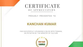 how to download har Ghar tiranga certificate