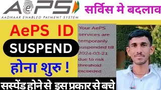 Your aeps services are temporarily suspended airtel | Npci new rule today 2024 | Airtel aeps suspend