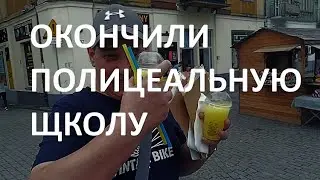 ИЗ РОССИИ В ПОЛЬШУ.ЗАКОНЧИЛИ ПОЛИЦЕАЛЬНУЮ ШКОЛУ