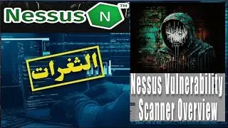 Nessus Scan Essentials And Scan Analysis (Hands-On)- اكتشف الثغرات بطريقة سريعة و فعالة