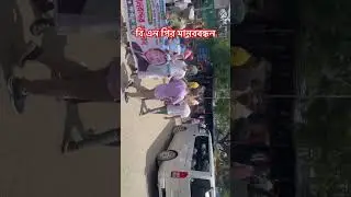 জিয়া আন্তর্জাতিক বিমানবন্দরের নাম পুনর্বহালের জন্য মানব বন্ধন