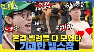 오운완 