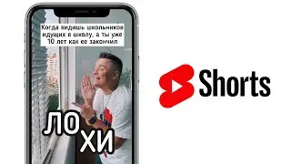 1 СЕНТЯБРЯ когда закончил ШКОЛУ 😂 