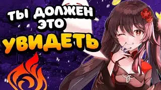 В такое невозможно поверить! | Невероятная удача в Genshin Impact