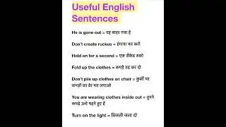 Useful English Speaking Sentences/ 