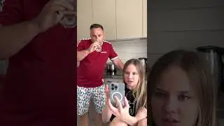 Ну папа!