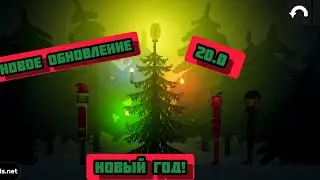 новое обновление в melon playground 20.0 новогоднее обновление!