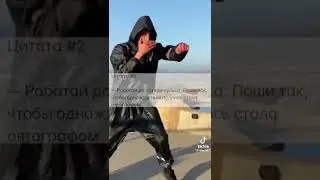 цитата для спортсменов