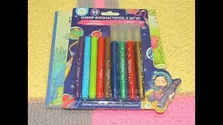 НОВИНКА ФЛОМАСТЕРЫ БЛЕСТЯЩИЕ ИЗ ФИКС ПРАЙС