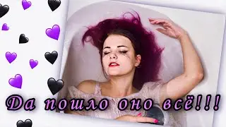 Кавер на песню «Поболело и Прошло» (by Wika Toriia) Посвящено ему...💔
