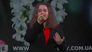 Сабина Боделан "Listen" 21.05.23