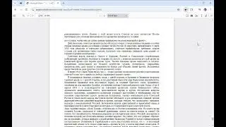 part 9 Armenian Genocide, Геноцид Армян Западная Армения в годы Первой мировой войны Ցեղասպանություն