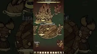 Какие САМОЦВЕТЫ лучше ДАВАТЬ НОВОМУ КОРОЛЮ КРАБОВ в Don't Starve Together 