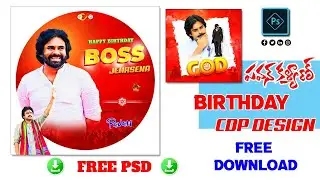 PAWAN KALYAN BIRTHDAY CDP DESIGN PSD FILES || PSD FILE LINK BELOW DESCRIPTION FREE DOWNLOAD 👇👇👇