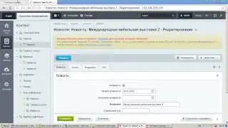 6. Урок-Кеширование - Тегированный кеш компонентов, видео 3/8