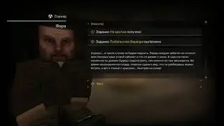 Квест на ТТ Фары. | STALCRAFT