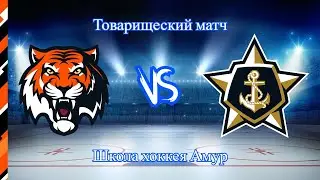 Амур 2015/2 - Адмирал 2015/2. 30.03.2024. Прямой эфир