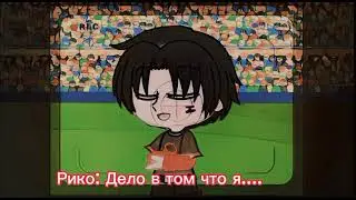Meme: Я ухожу....|AU|